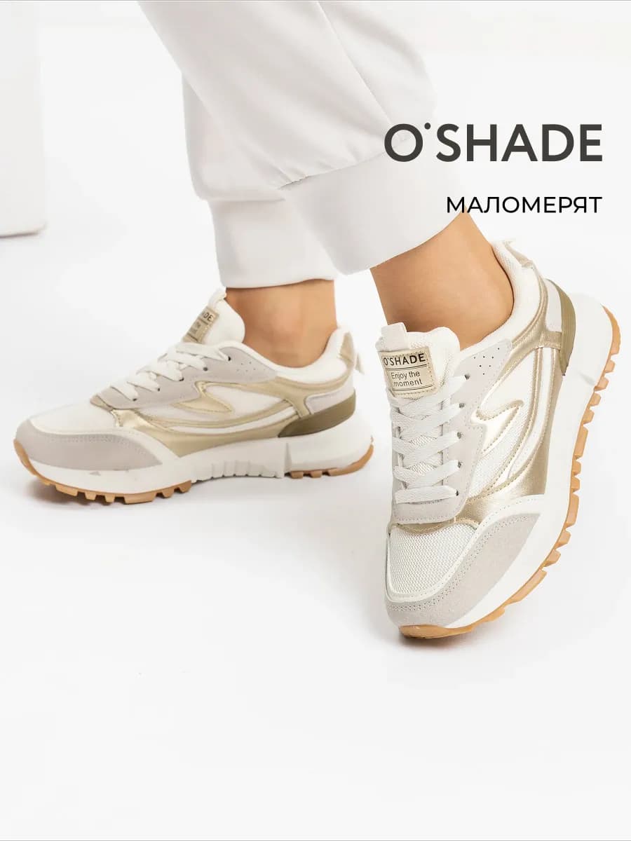 O'SHADE Кроссовки женские бежевые