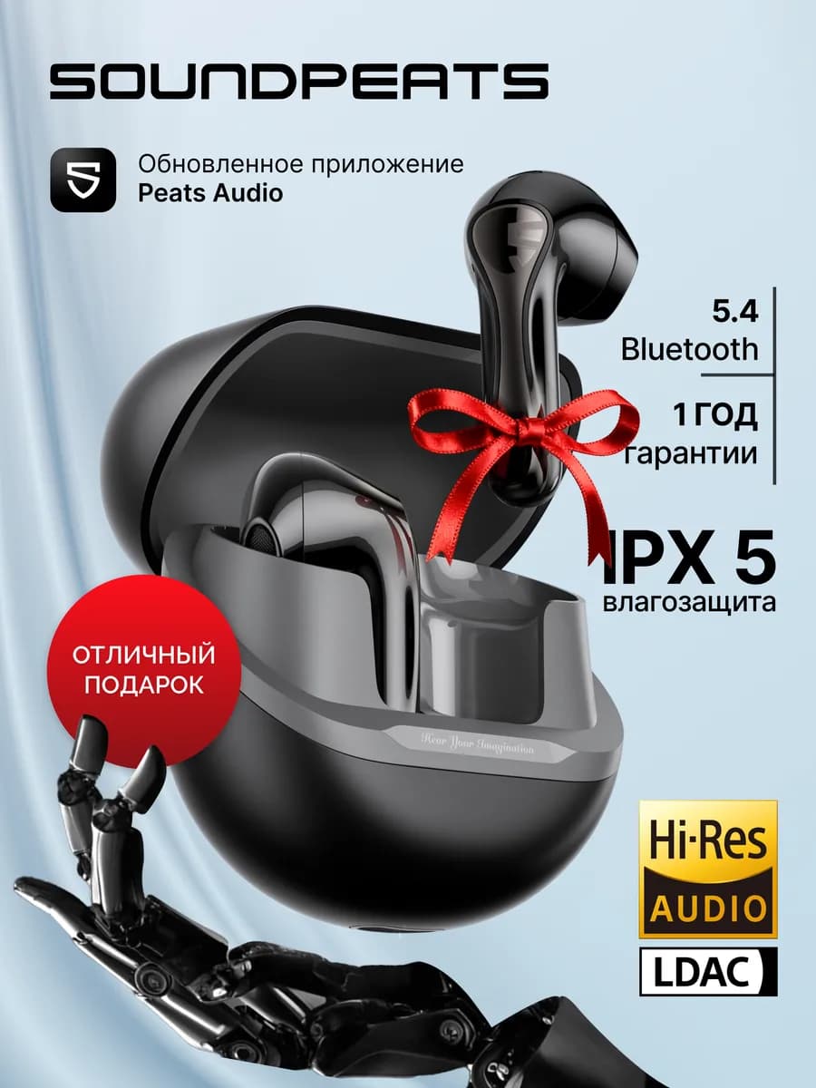 Наушники беспроводные TWS Air 5 Lite