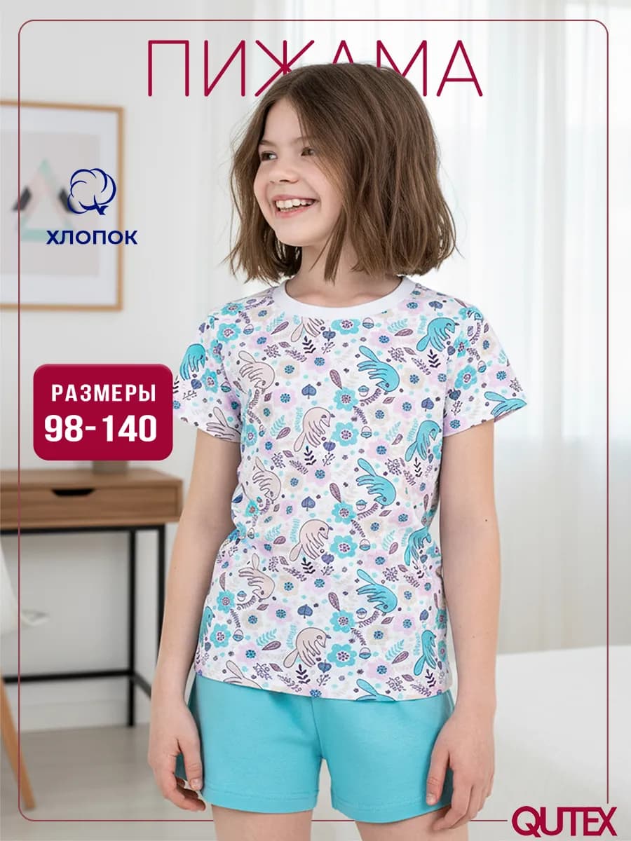 Пижама шорты и футболка