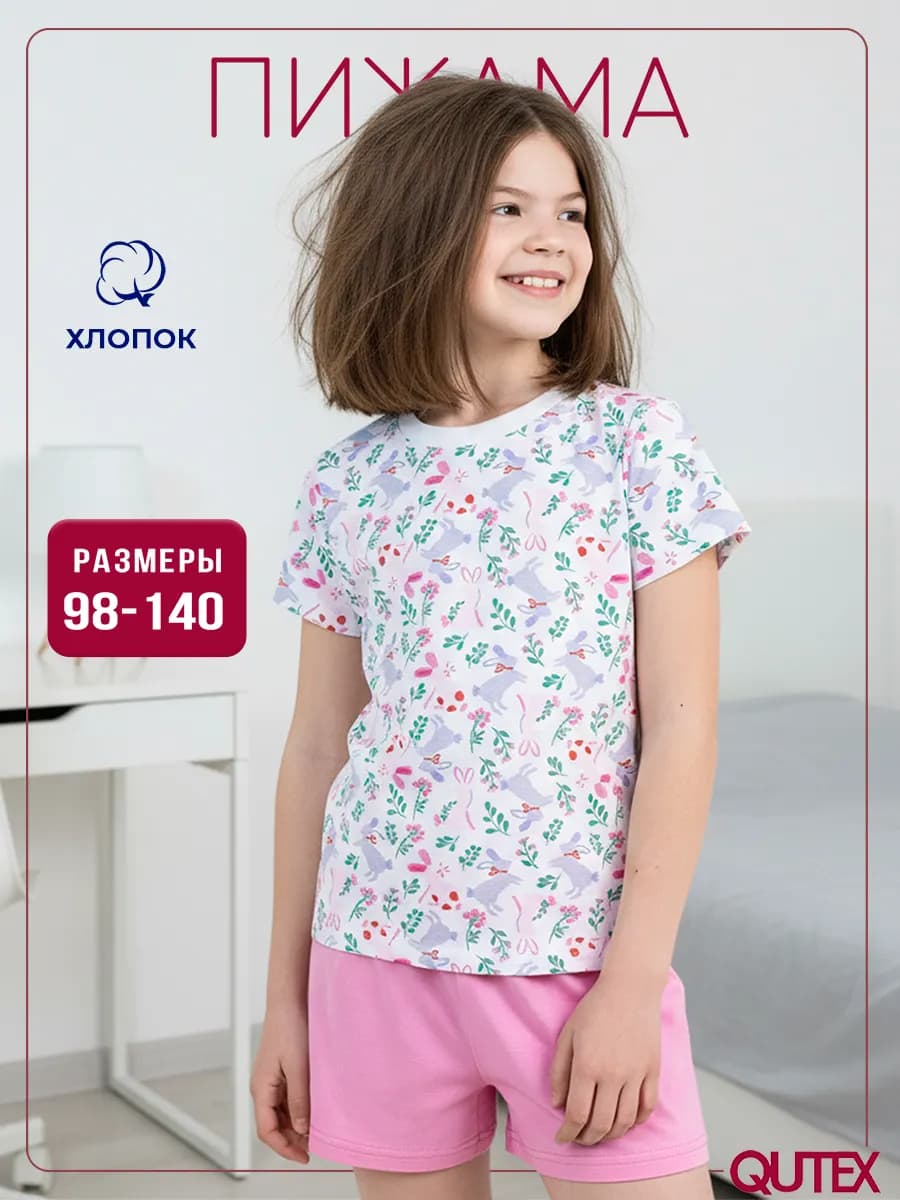 Пижама шорты и футболка