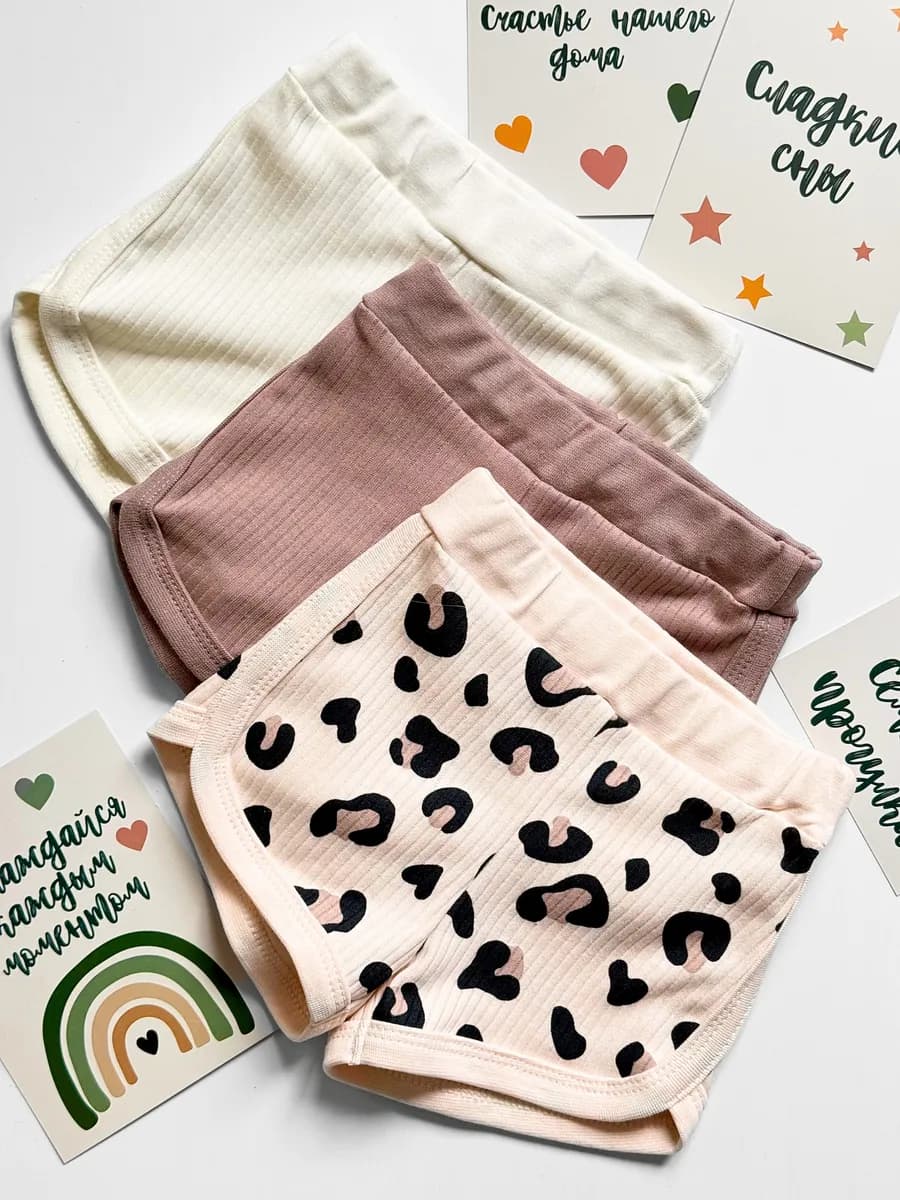 Шорты для новорождённых