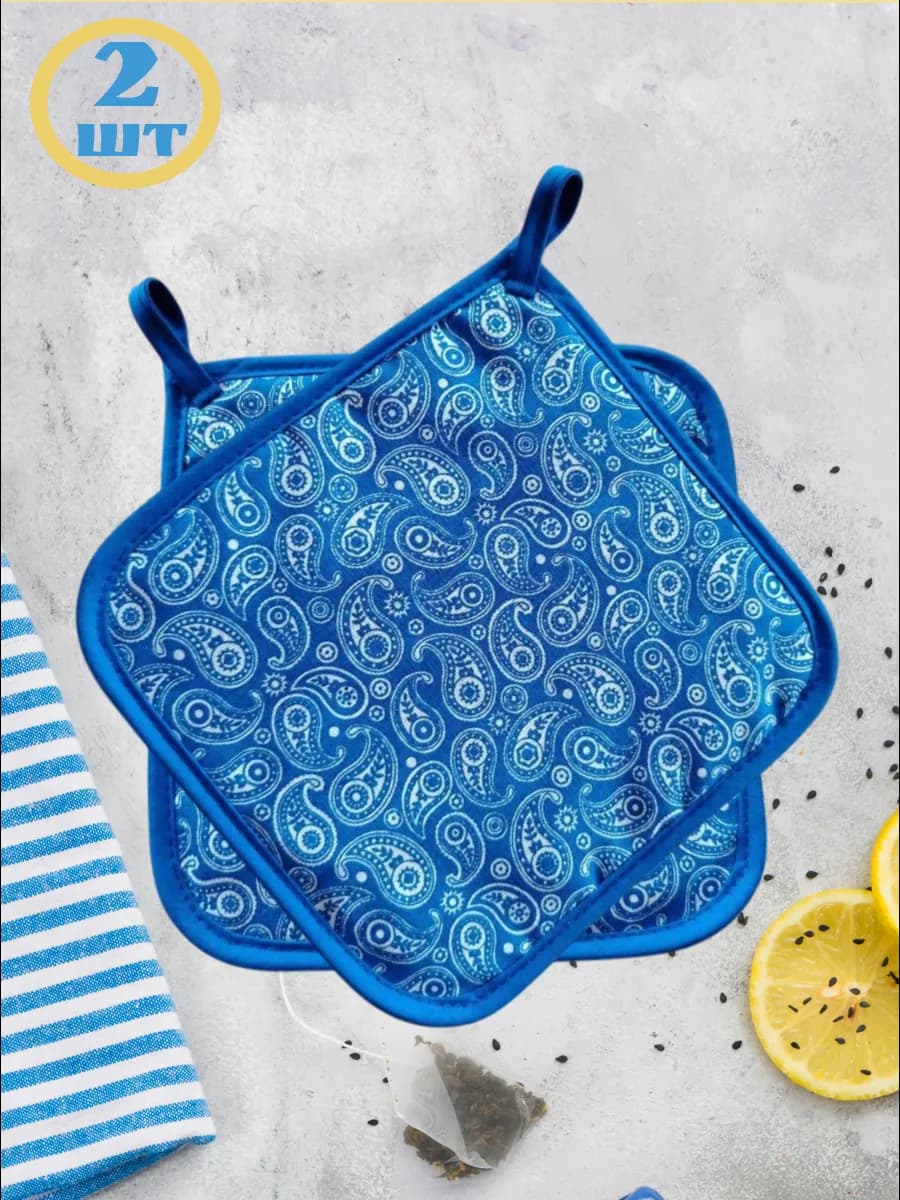 Прихватки кухонные Молекулы синие