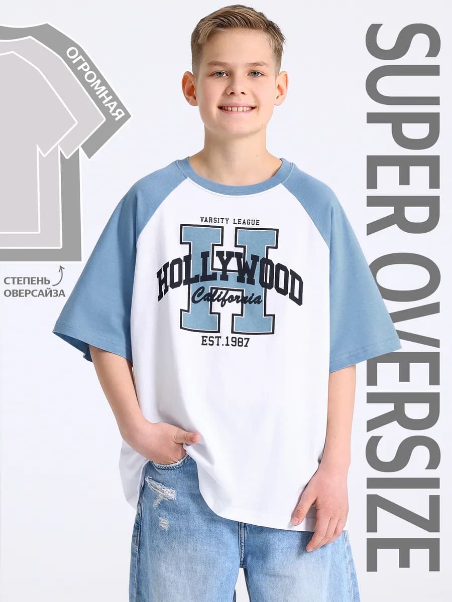Футболка для мальчика подростка оверсайз