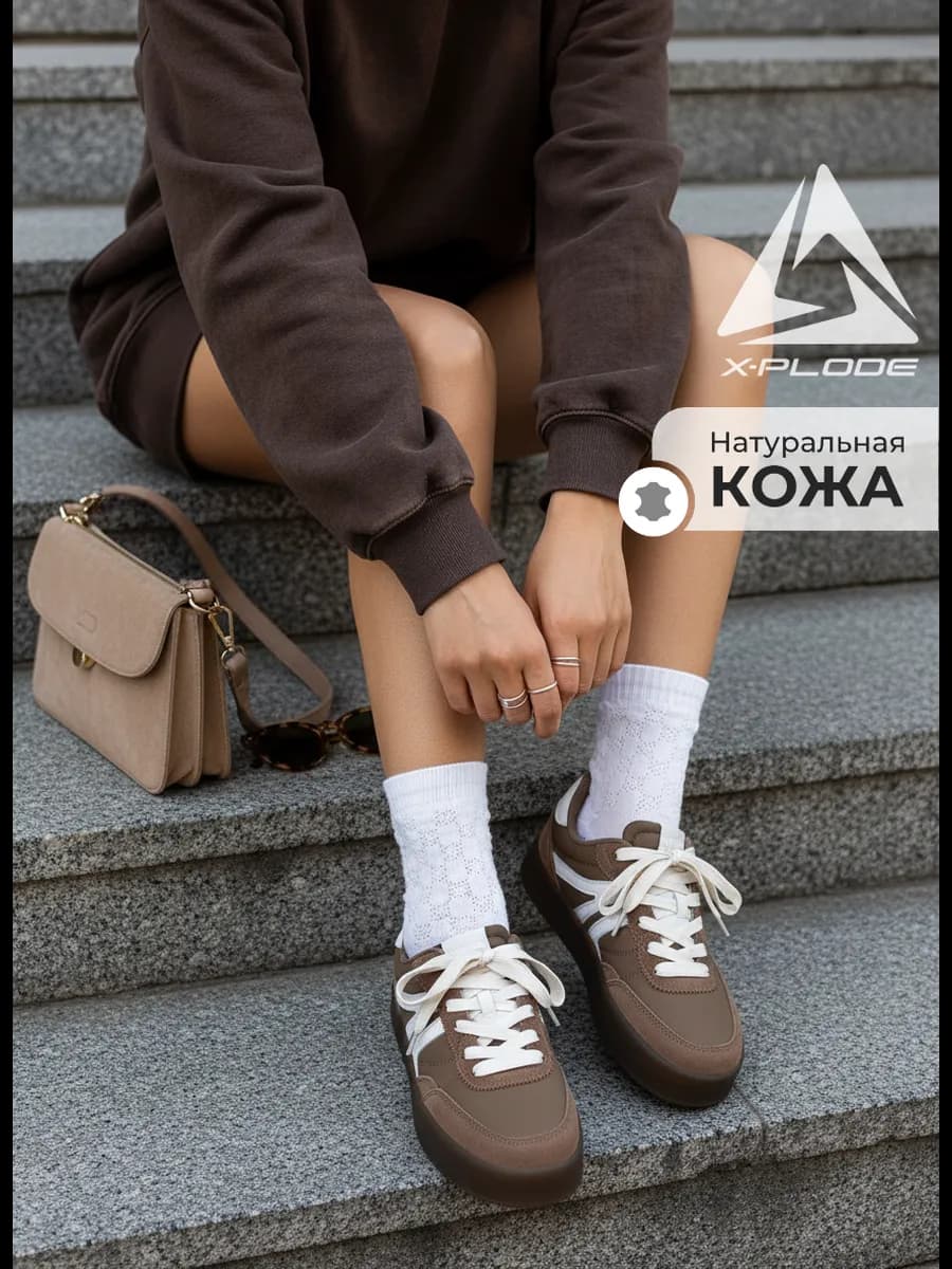 КОЖАНЫЕ кроссовки кеды на платформе полуботинки