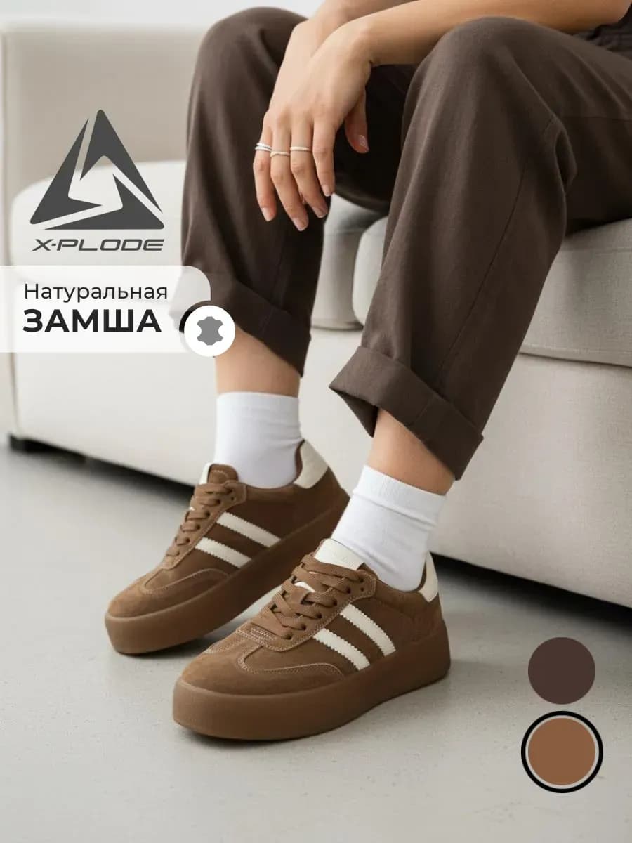 Замшевые кроссовки кеды на платформе полуботинки