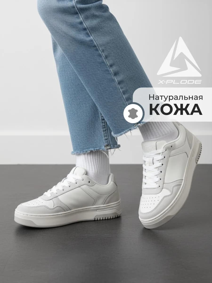 КОЖАНЫЕ кеды кроссовки на толстой подошве форсы полуботинки