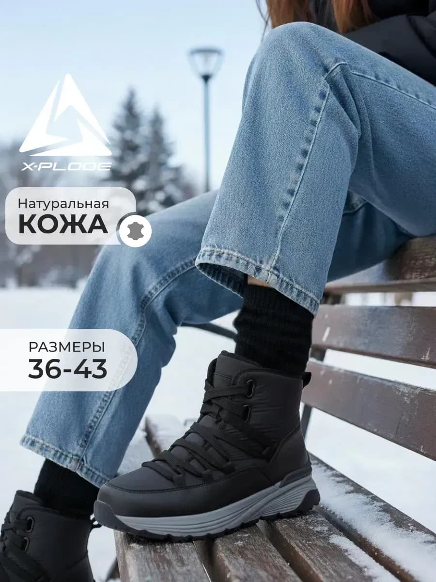 НЕПРОМОКАЕМЫЕ Зимние дутики сапоги теплые на платформе
