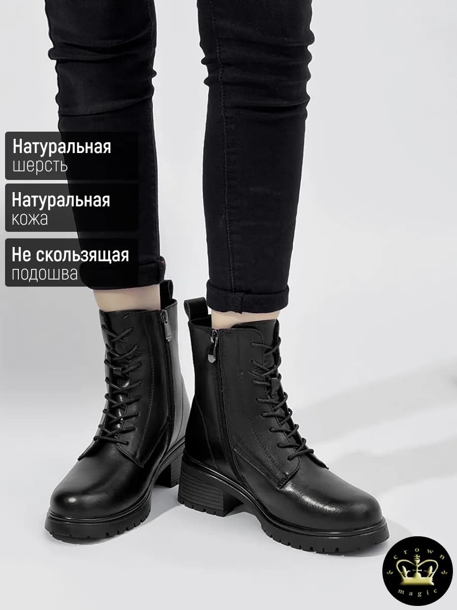 Ботинки женские зимние на каблуке