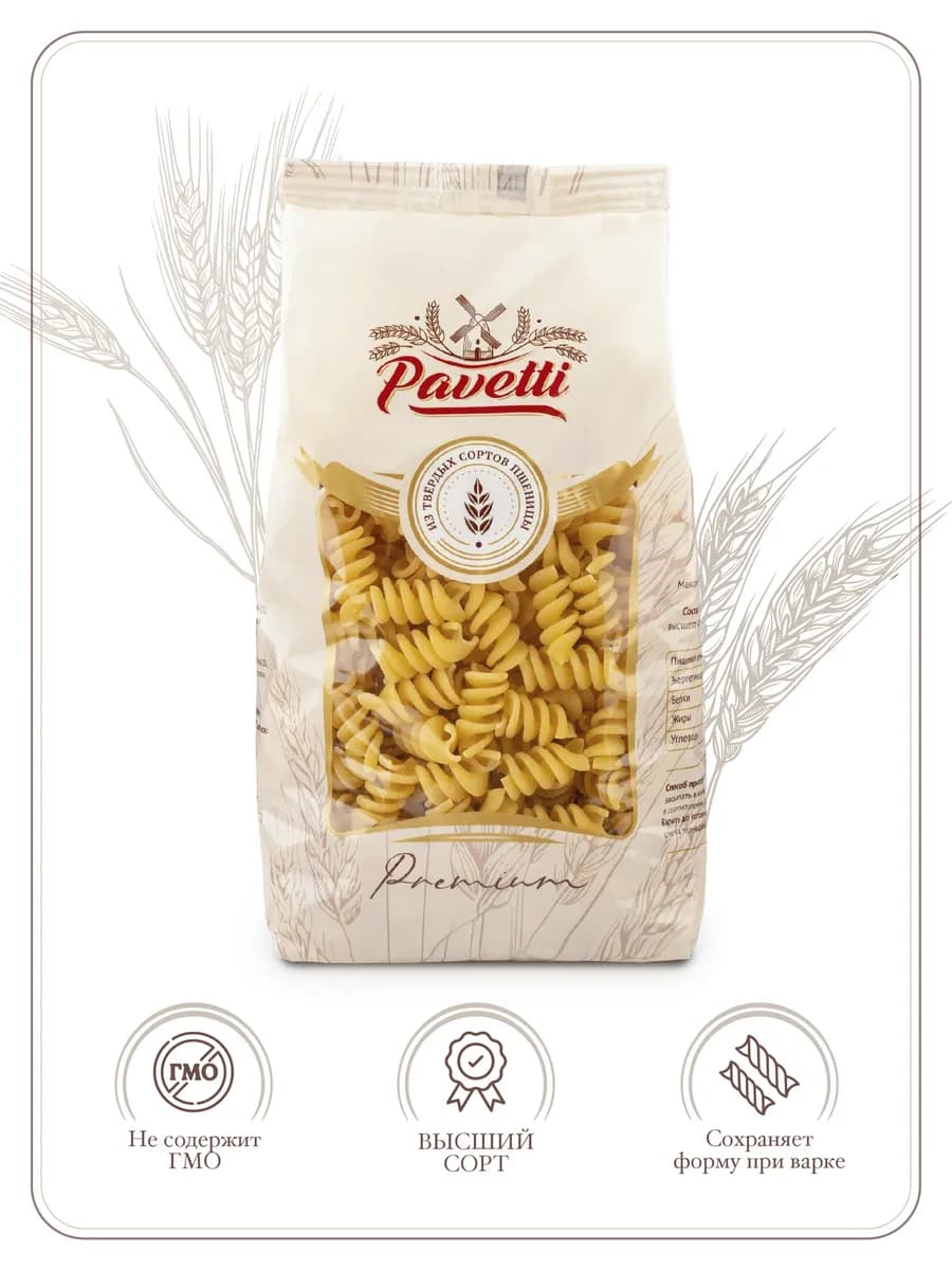 Макароны спиральки 450 г