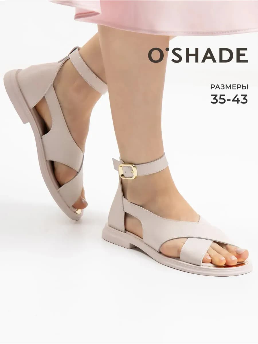 Босоножки летние женские