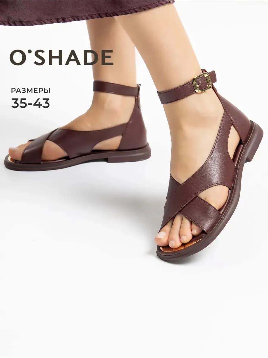 Босоножки женские летние