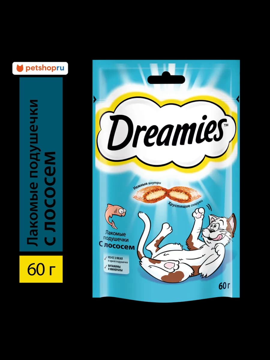 Лакомство для кошек с лососем, 60г