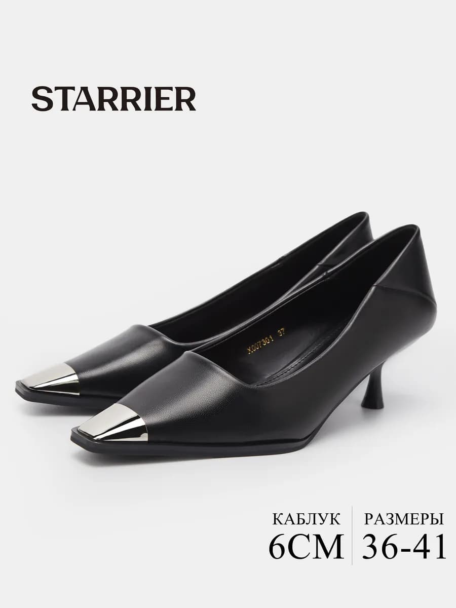 Туфли лодочки на шпильке