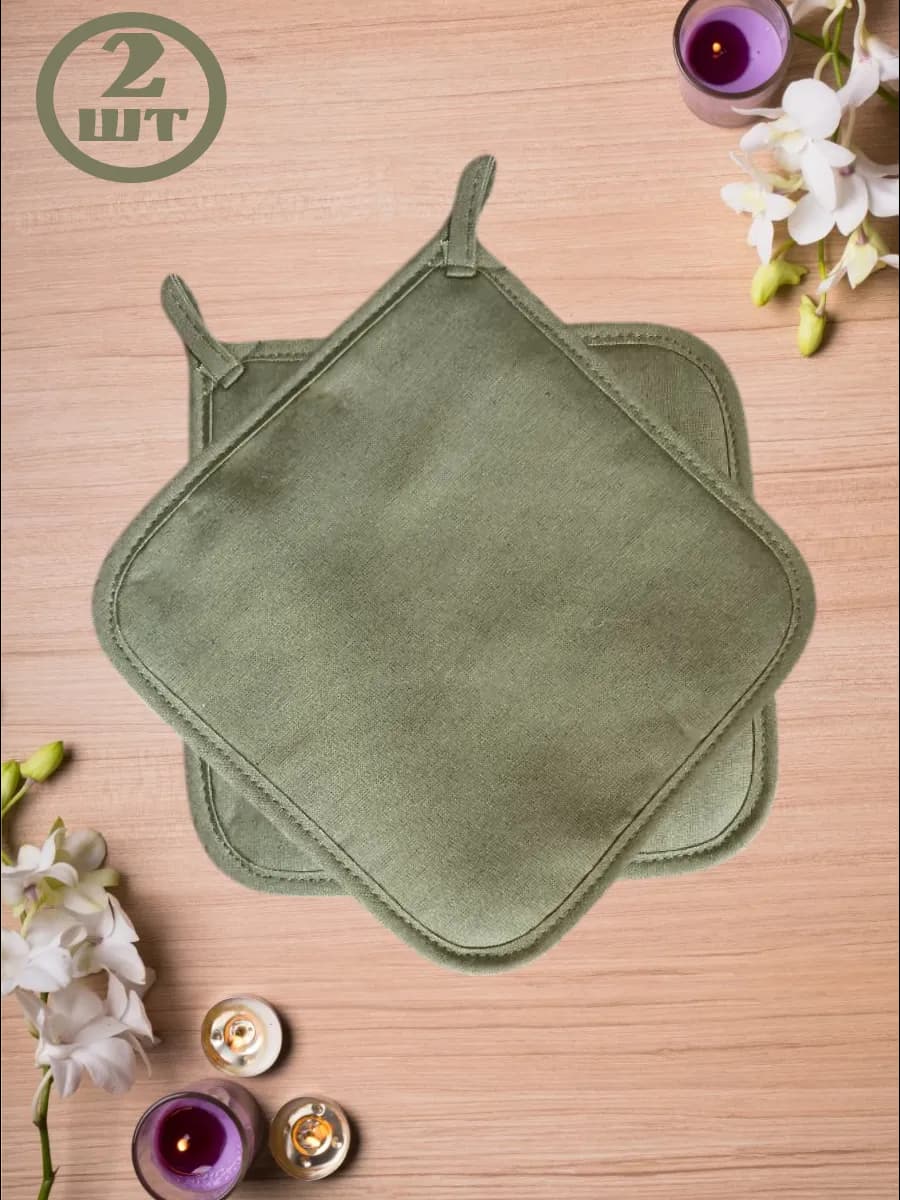 Прихватки кухонные Олива