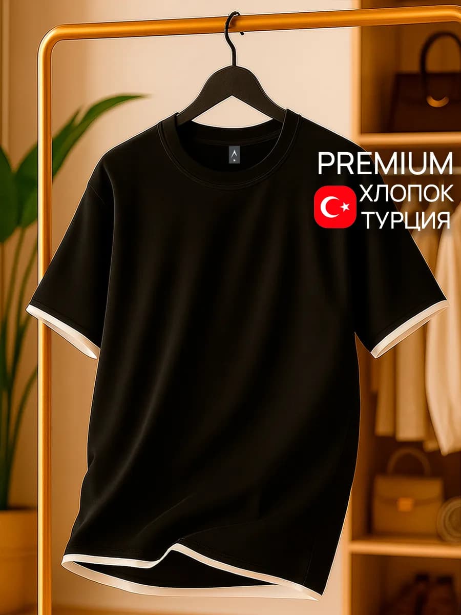 Футболка оверсайз летняя