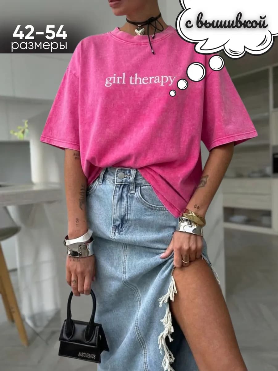 Футболка оверсайз варенка c вышивкой надписью плотная