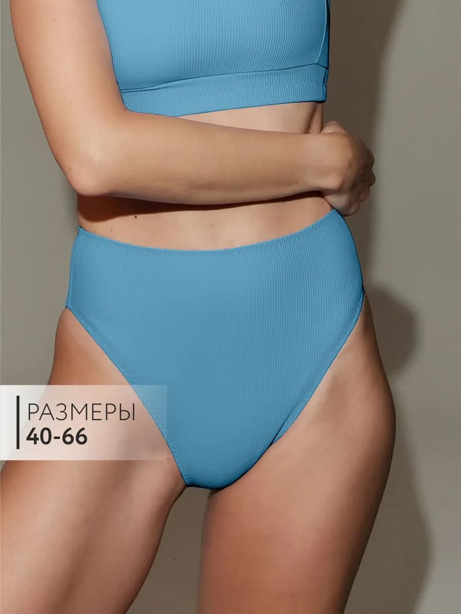 Трусы купальные высокие