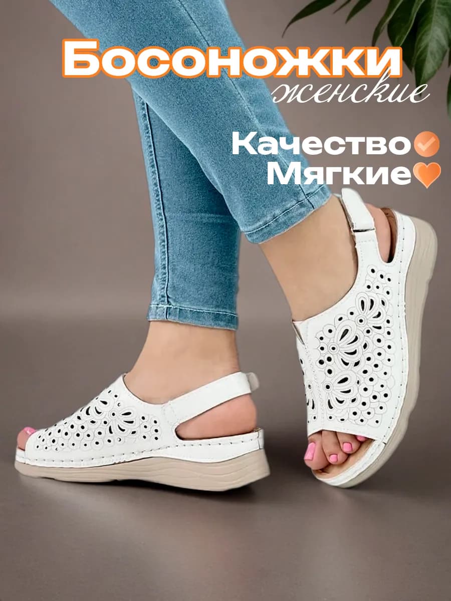 Босоножки женские летние без каблука на платформе липучка