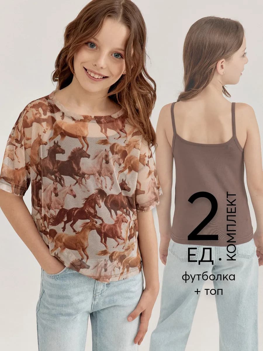 Футболка оверсайз прозрачная с топом - комплект