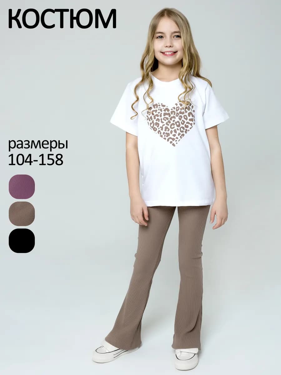 Костюм летний для девочки подростка лосины клеш и футболка