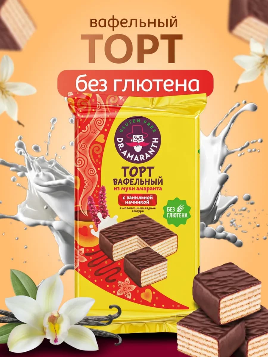 Торт вафельный без глютена с ванильной начинкой, 105г