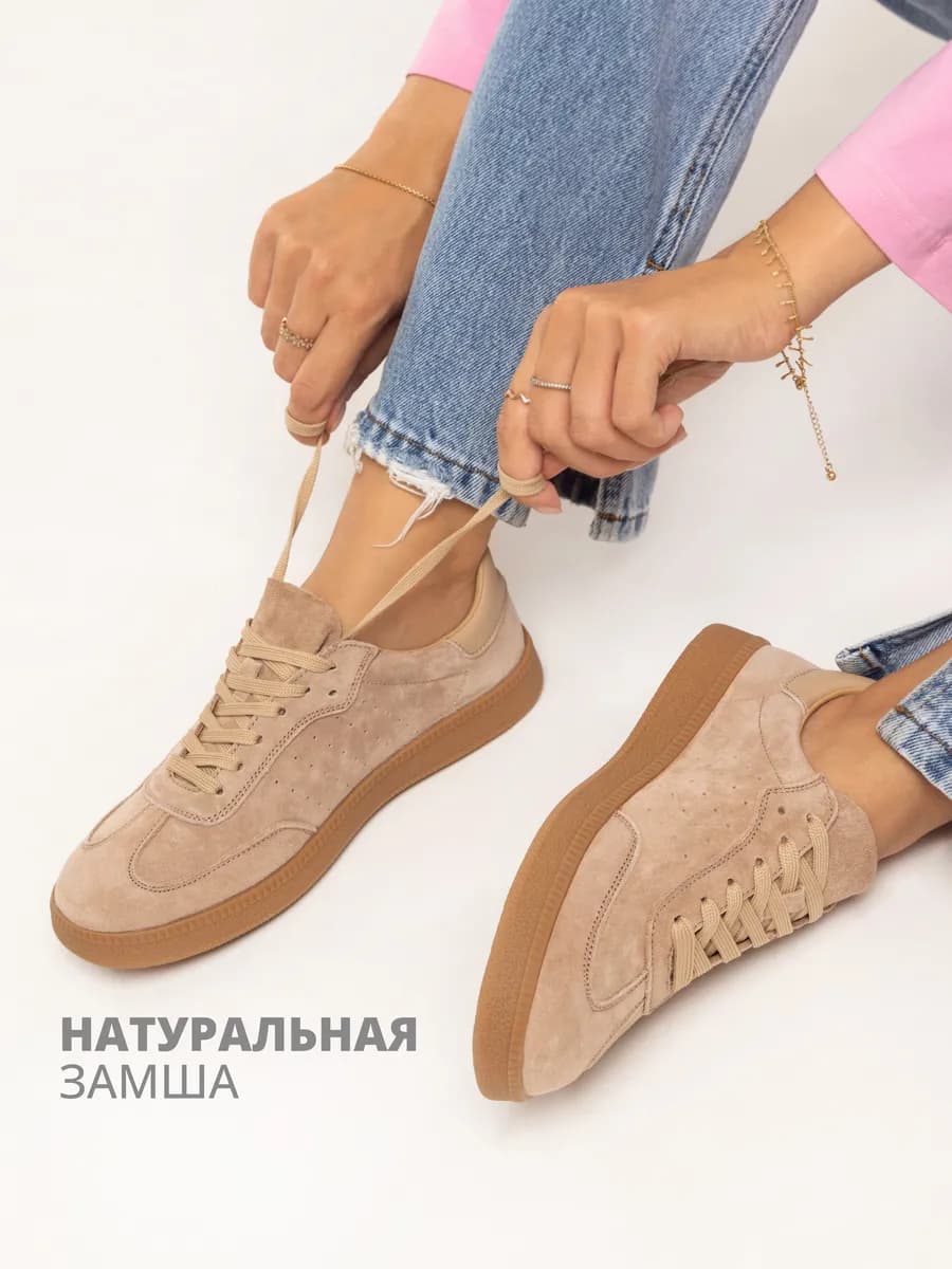 Замшевые кеды женские на толстой подошве