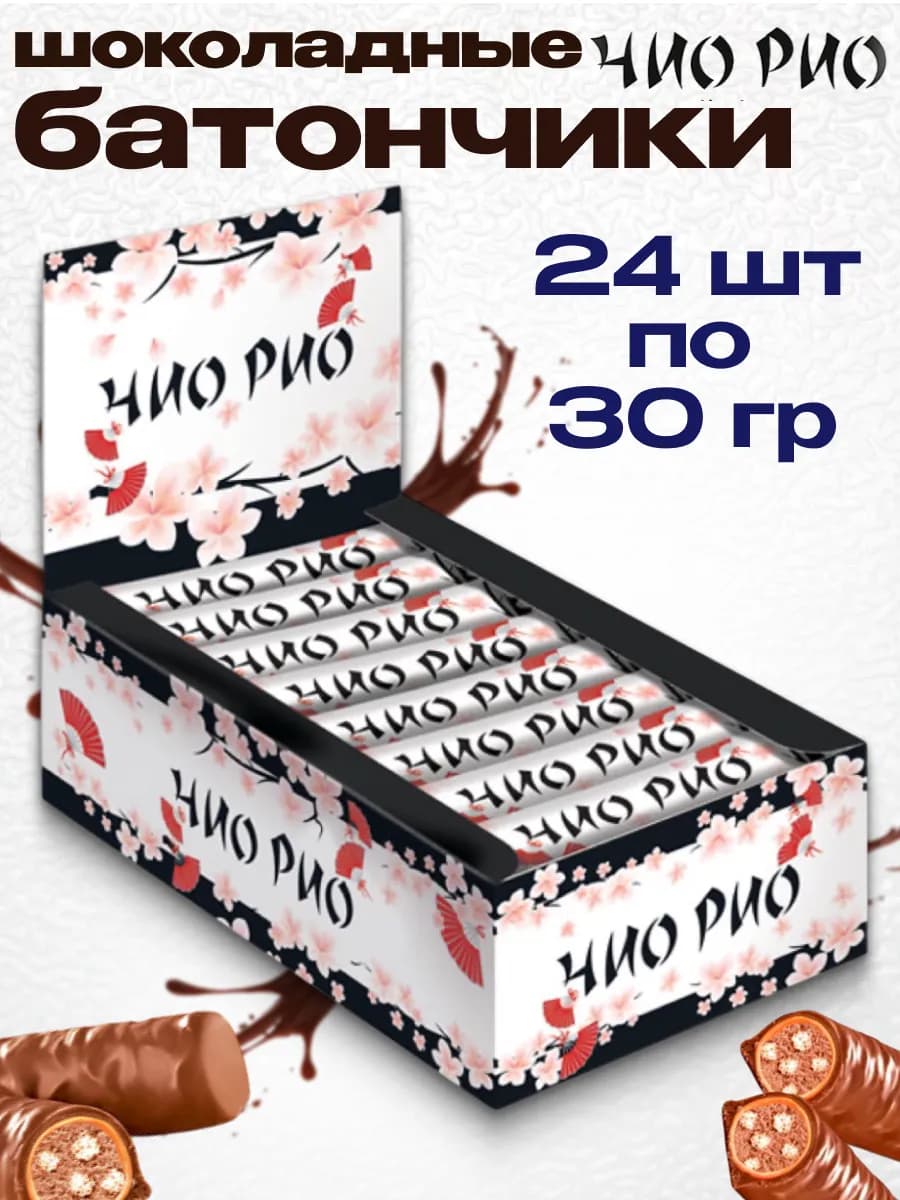 Шоколадный батончик Чио Рио с Карамелью