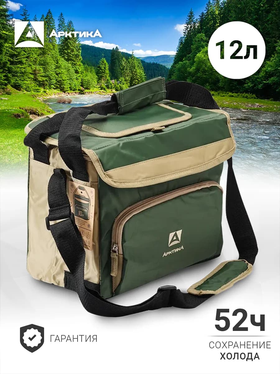 Термосумка сумка-холодильник 10 л 3000-10-GN зелёная