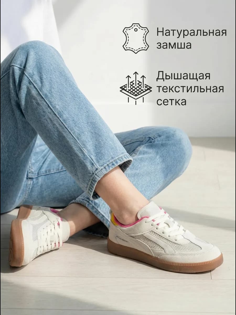 кеды летние натуральная кожа замша с перфорацией