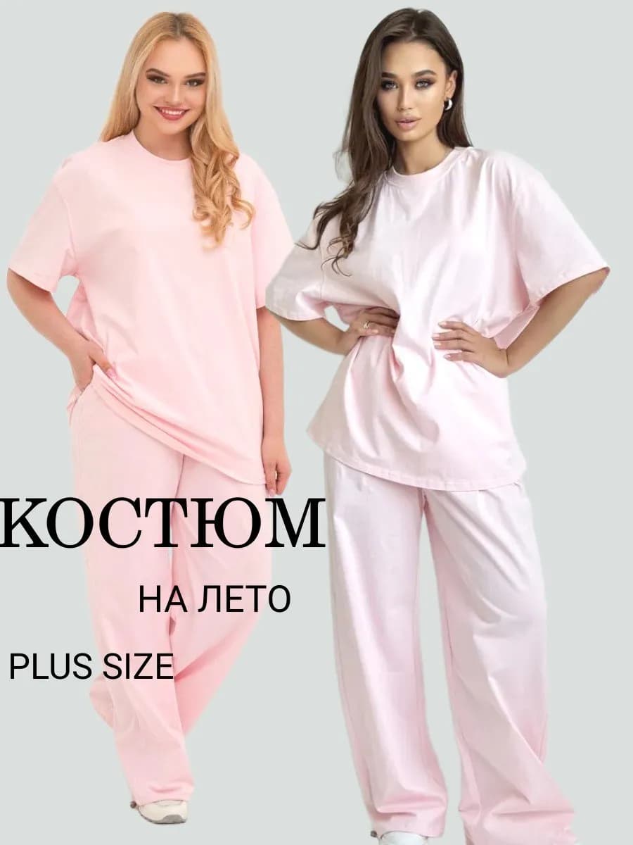 Спортивный костюм летний