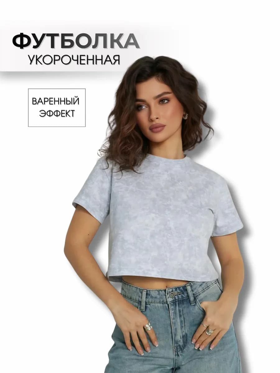 Футболка варенка укороченная кроп топ y2k