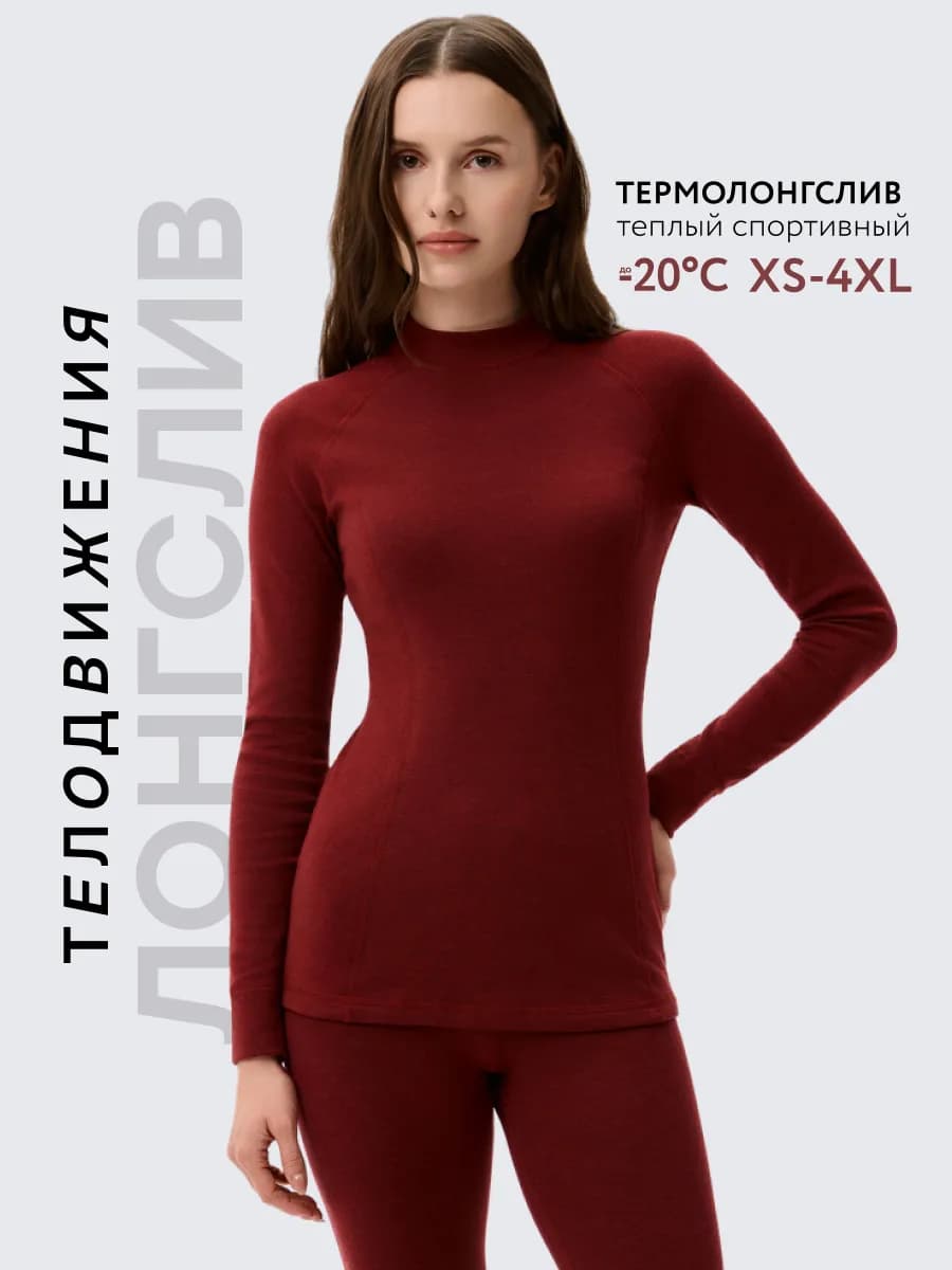 Термобелье женское лонгслив