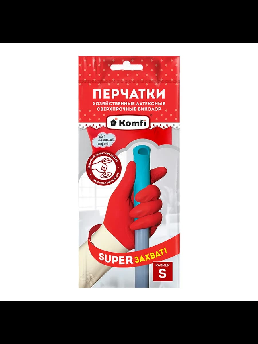 Перчатки латексные Сверхпрочные Биколор, размер S