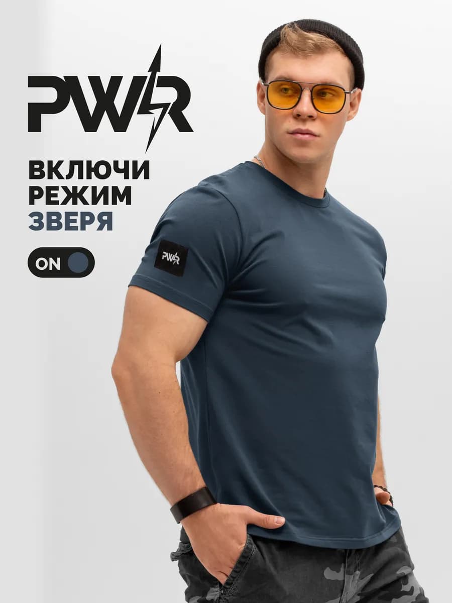 Футболка хлопок с лайкрой