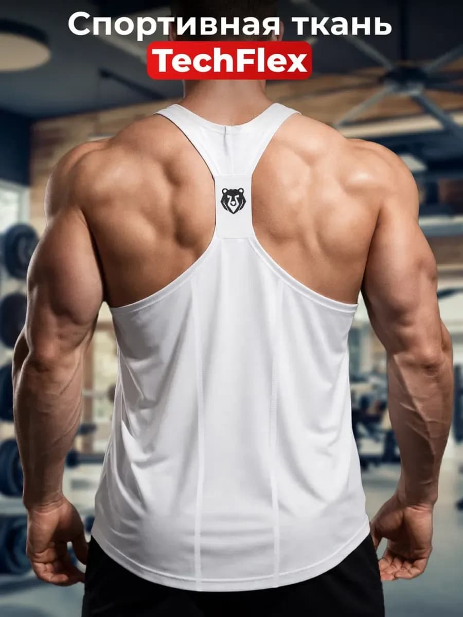 Майка спортивная без рукавов для зала
