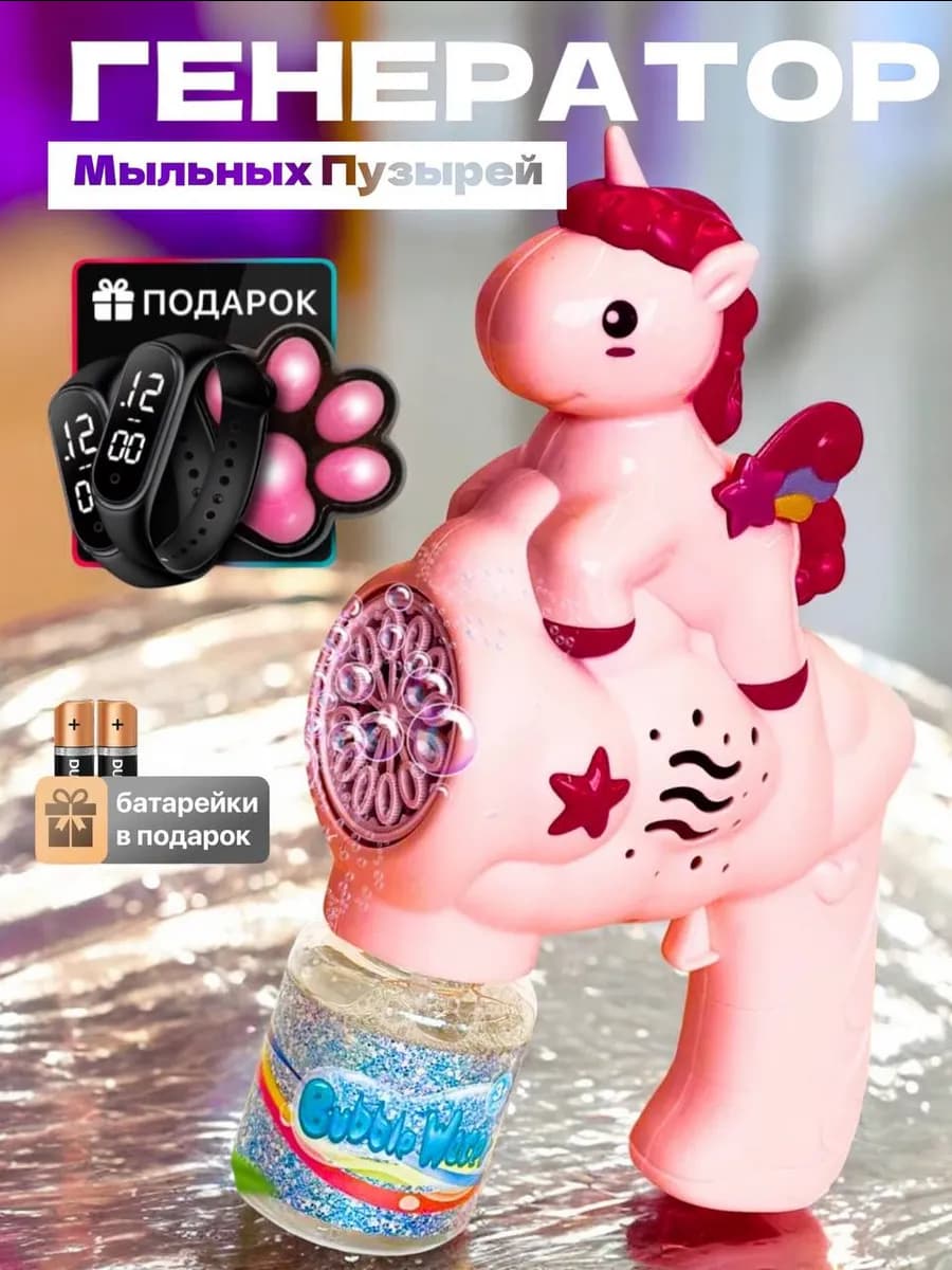 Мыльные пузыри