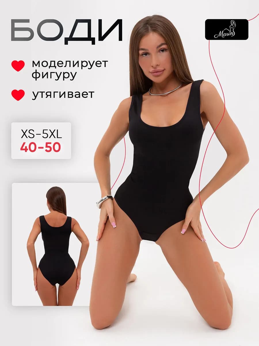 Боди утягивающее майка