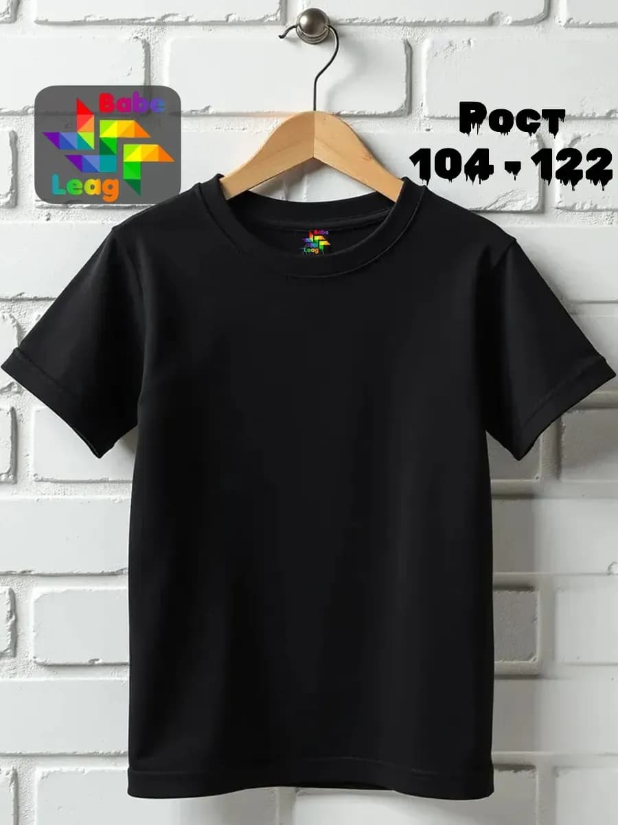 Футболка детская черная хлопковая