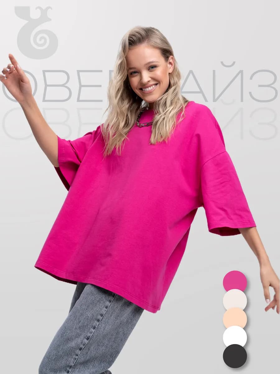 Футболка оверсайз домашняя хлопок однотонная