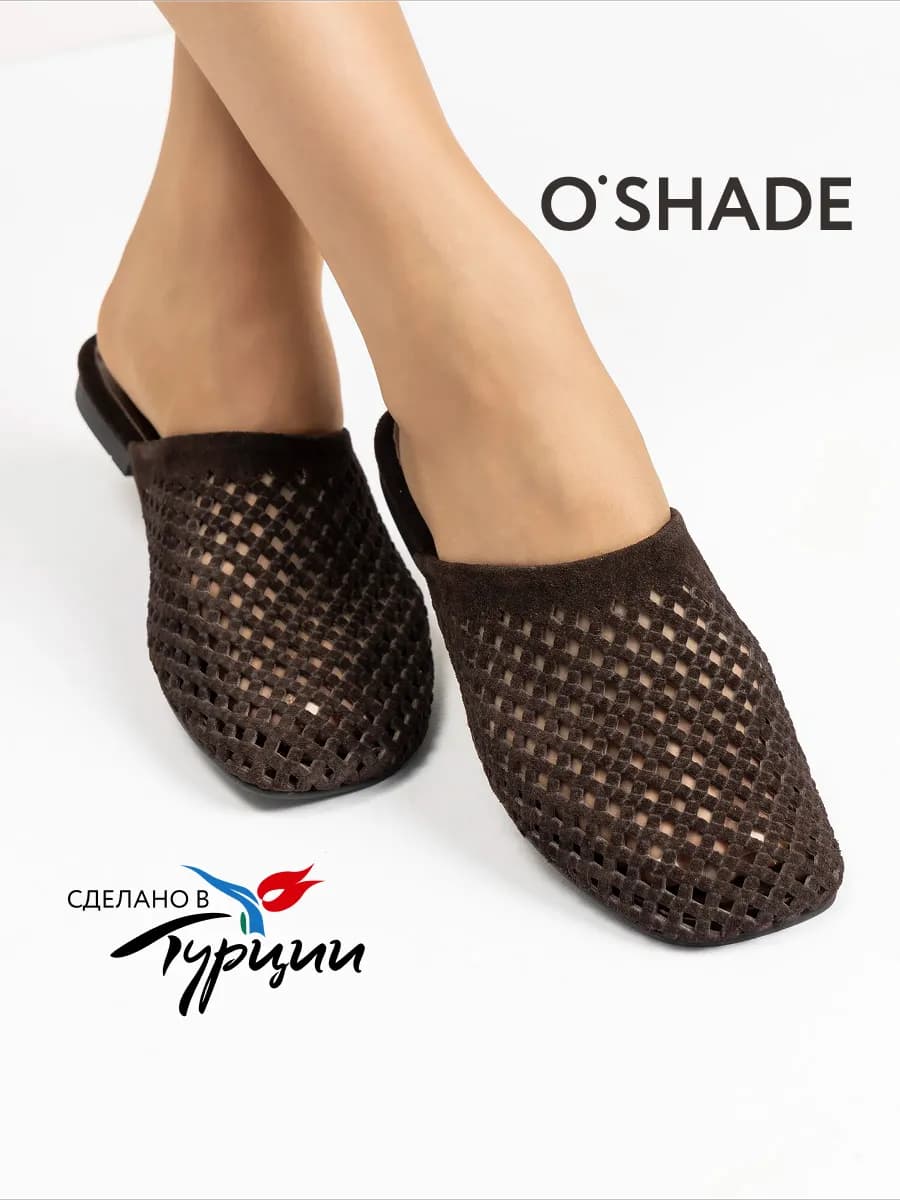 Сабо замшевые женские