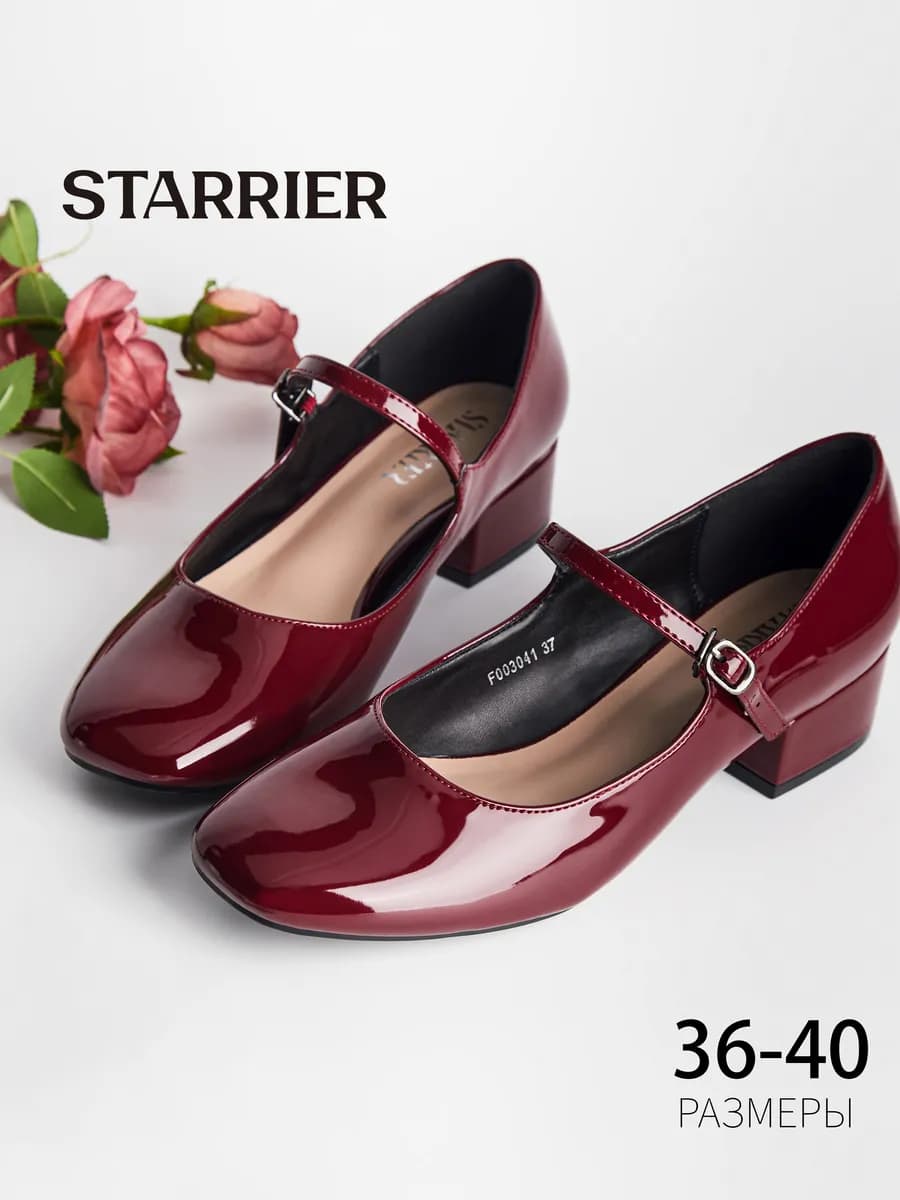 Туфли на низком каблуке лаковые носом с ремешками