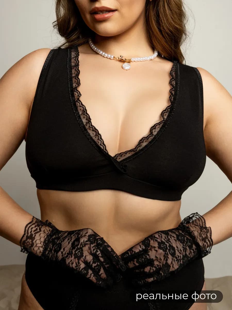 Топ бюстгальтер с кружевом большие размеры
