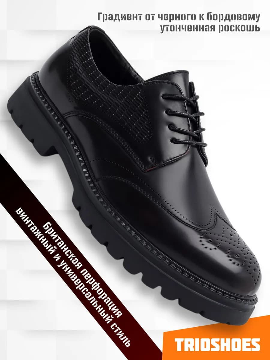 Туфли кожаные офисные демисезонные
