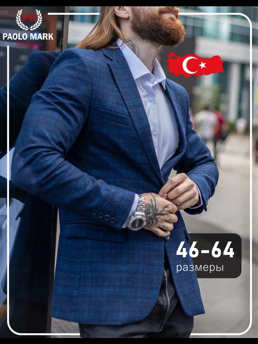 Пиджак классический повседневный в офис кэжуал под джинсы 58