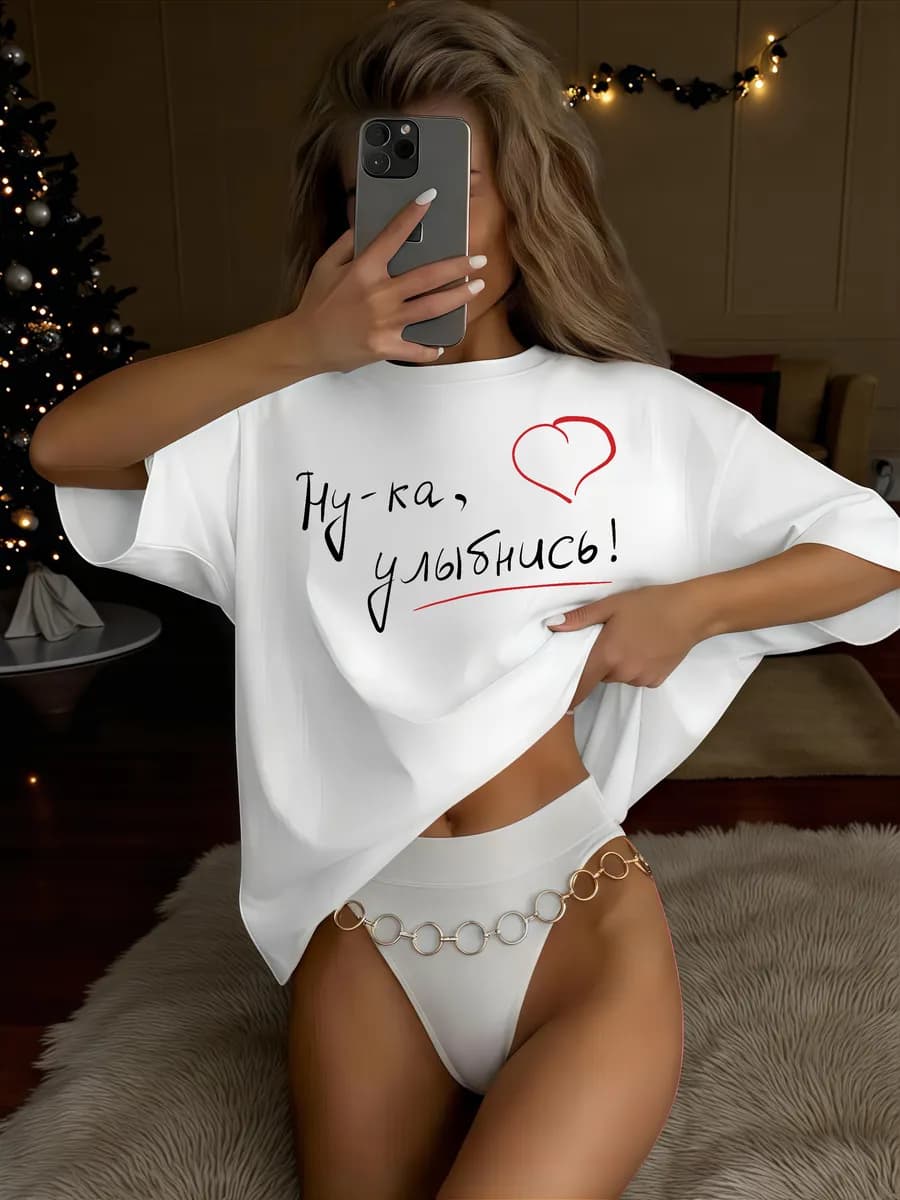 Футболка оверсайз с принтом Ну-ка улыбнись премуим