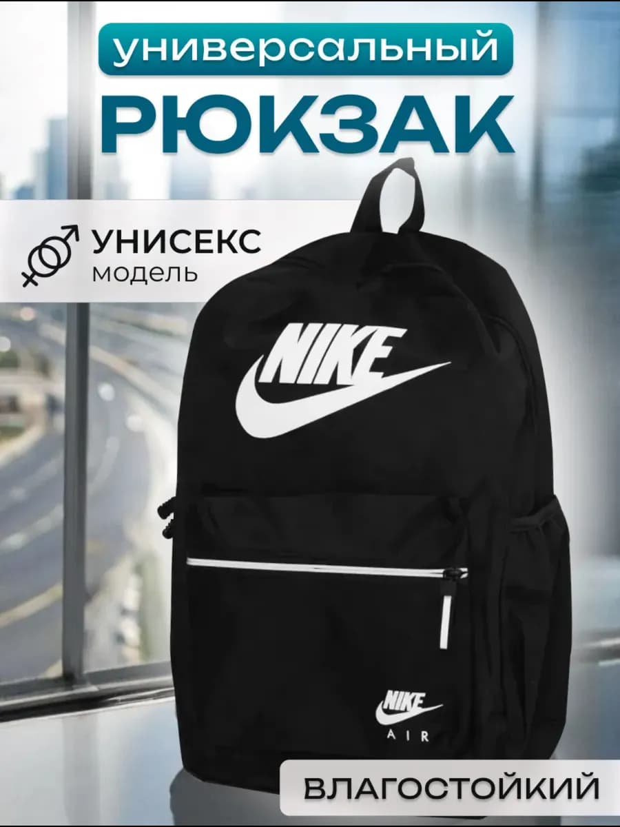 портфель мужской