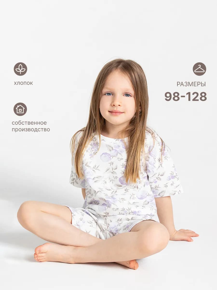 Пижама детская футболка и шорты с цветочками