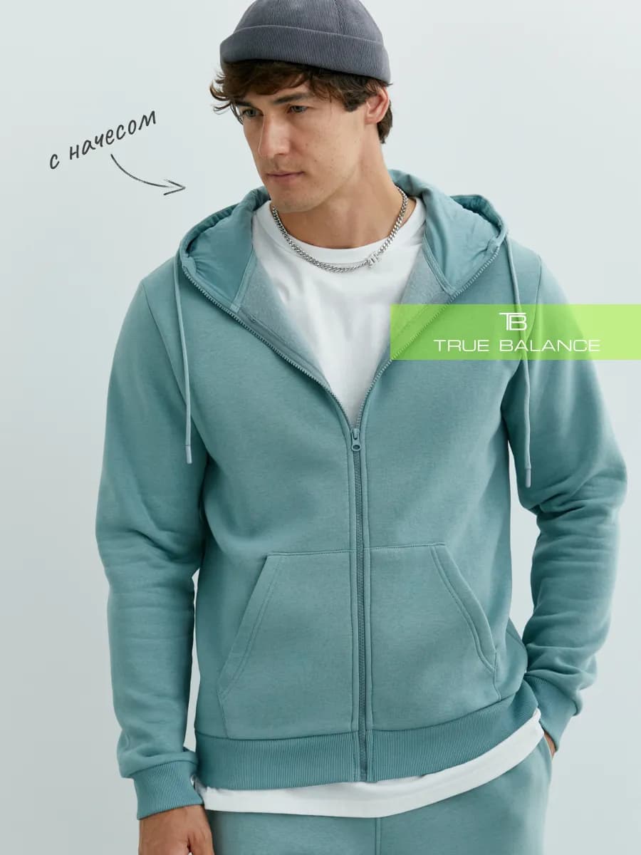 Толстовка на молнии зип с начесом