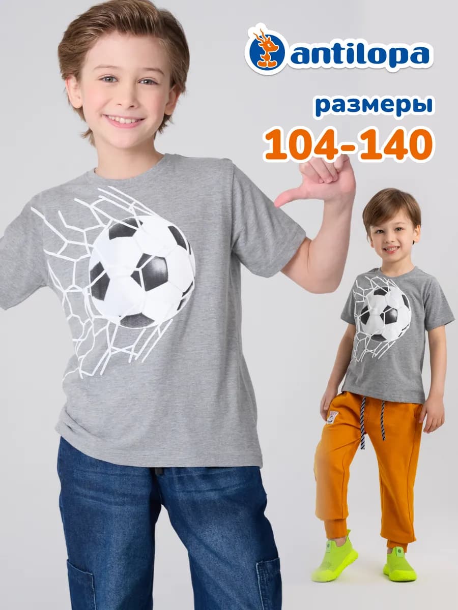 Футболка хлопковая с короткими рукавами