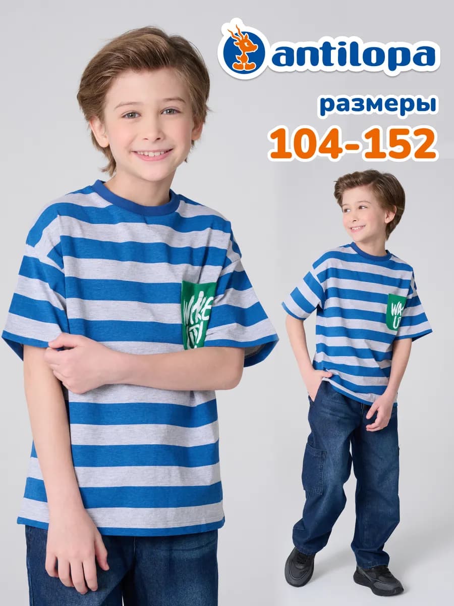 Футболка летняя хлопковая с короткими рукавами